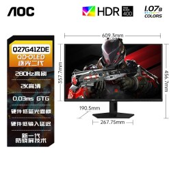 AOC Q27G4ZDP/WS 280Hz四代WOLED 27英寸显示器