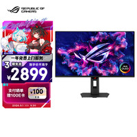 华硕 玩家国度 ROG XG27AQDMG 26.5英寸 OLED 平面 G-sync FreeSync 显示器 (2560*1440、240Hz、99%DCI-P3、HDR400)