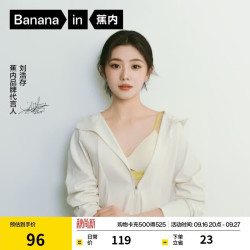 蕉内 311S法式女士内衣文胸罩夏季薄款透气520 棉感镂空-象牙白 M