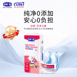 露安适 日夜纯净系列 纸尿裤 日用款 XL40片