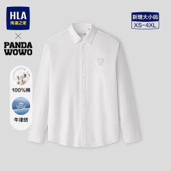 海澜之家 panda wowo熊猫系列 牛津纺长袖衬衫 本白 L 175/96A