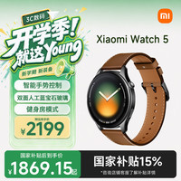 小米 Watch 5 eSIM版 智能手表 47mm 金棕色真皮表带
