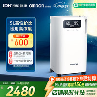 欧姆龙 Y-5101W 制氧机 5L