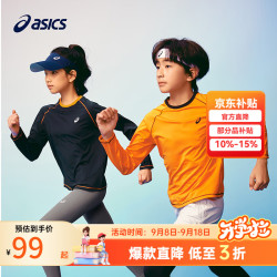 亚瑟士 弹力吸湿速干 橙色 140 儿童长袖T恤