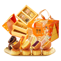 比比赞 三层塔月饼礼盒 600g*2盒