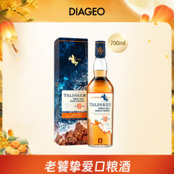 泰斯卡 10年 单一麦芽 苏格兰威士忌 45.8%vol 700ml