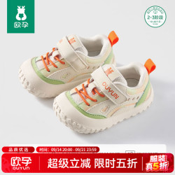 欧孕 婴儿学步鞋 软底防滑网孔凉鞋 活力橙 21码