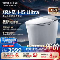 恒洁 舒沐洗家族 H5 Ultra 智能坐便器 305mm