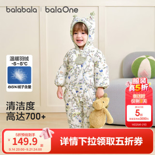 巴拉巴拉 婴儿羽绒服连体衣宝宝男童女童冬装保暖萌趣文艺时尚新颖 初雾青-绿境奇遇-白鸭绒充棉章仔