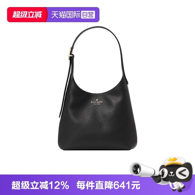 移动端：Kate Spade 皮质 Hobo包 女士手提包