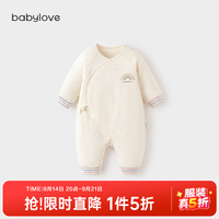 Babylove 新生儿连体衣秋冬季衣服恒温薄夹棉保暖哈衣棉服 汐蓝粉 66cm