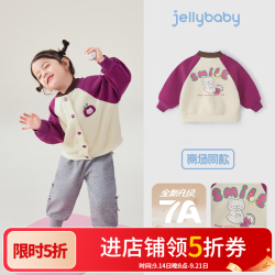 jellybaby 女童棒球服外套 紫红 90cm