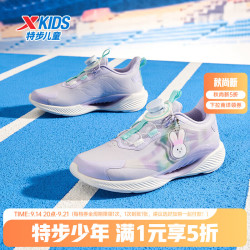 特步 氢风5.0 旋钮扣防滑 淡紫色 40码 儿童运动鞋