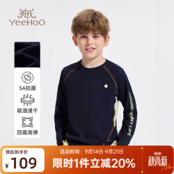 英氏 抗菌速干 儿童T恤 霓虹赋能-深蓝  160