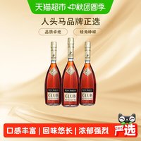 88VIP：人头马 CLUB 干邑白兰地 40%vol 700ml*3瓶
