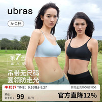 Ubras 云感 女士文胸 隐形肤 均码 小底围版/80-100斤/A-C杯