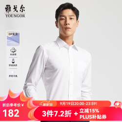 雅戈尔 衬衫男士 2019秋冬青年男休闲正装衬衫 ELVP19001BBA 白色 41