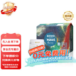 碧芭宝贝 Beaba/碧芭宝贝 大鱼海棠纸尿裤 NB码30片 0-5kg