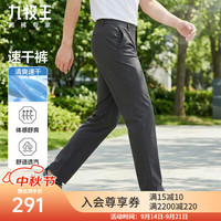 九牧王 休闲裤男士高弹易打理商务轻户外裤子 灰色+JB5EX20622 37 码180/92B(2.82)尺94cm
