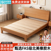 科虎 实木床双人床1.8x2米主卧大床家用1.5x2米 原木色橡木床 150*200cm