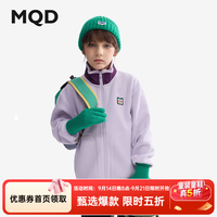 马骑顿 儿童摇粒绒外套 浅紫 150