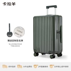 卡拉羊 学生旅行箱大容量箱24英寸防刮耐磨pc拉杆行李箱高中生CX8117
