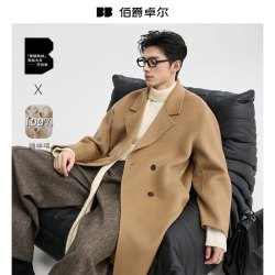 伯爵卓尔 全羊毛双面呢大衣100%男士2025初冬季中长款保暖外套 P541521 卡其 M (170)