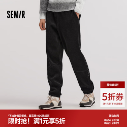 森马 RYO艺术家系列 雪尼尔加绒 黑色 S 男士休闲裤