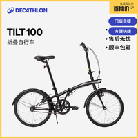 迪卡侬 TILT 100 折叠自行车 8480236 黑色 20英寸