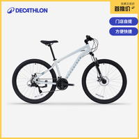 迪卡侬 EXPL50山地自行车ST100碟刹铝合金车架成人休闲通勤自行车 迷雾色M码 27.5英寸 21速