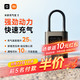 小米 家充气宝 3