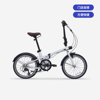 迪卡侬 变速 折叠自行车