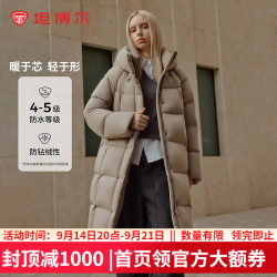 坦博尔 高充绒2024年连帽羽绒服女中长款加厚保暖泡芙外套TBF530780J 松木棕 175/96A
