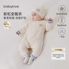Babylove 新生儿恒温薄夹棉连体衣 汐蓝粉 66cm