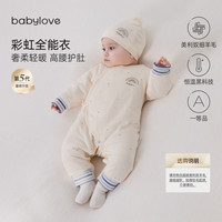 Babylove 新生儿恒温薄夹棉连体衣