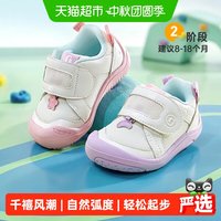 88VIP：基诺浦 机能鞋26年秋季新款婴儿鞋子梦想家系列男女宝宝鞋GB2586