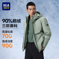 海澜之家 【石墨烯三防】男士连帽羽绒服 HWRAJ4W063T