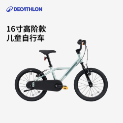 迪卡侬 儿童城市自行车16寸青少年可调节轻便自行车-5532176