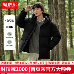 坦博尔 短款羽绒服男宽松连帽防风廓形厚款休闲外套TF236353 黑色 M (170)