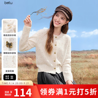 百图 2509T53 蝴蝶纽扣装饰彩点针织开衫 米白 M