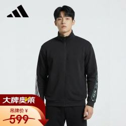 adidas 男装立领时尚潮流运动休闲外套IK7612 L