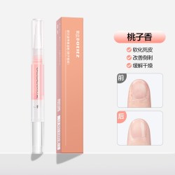 欧亿姿 护甲油营养笔指甲专用倒刺甲缘油边缘修复指缘乳精华指缘油