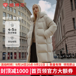坦博尔 高充绒2024年连帽羽绒服女中长款加厚保暖泡芙外套TBF530780J 知春米 160/84A