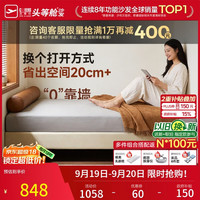 芝华仕 无床头地台床现代简约布艺床1.5x2米主卧奶油风次卧高脚床C569