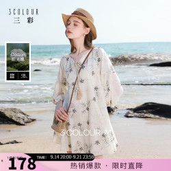 三彩 100棉流苏系带V领A字裙 米白色花卉 S 连衣裙