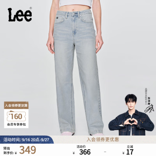 Lee 428懒懒裤 高腰直脚 浅蓝色 30 女士牛仔裤
