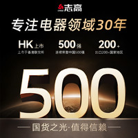 志高 毛球修剪器去球器神器打毛器衣服剃毛球器剃毛机电动家用充电