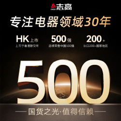 志高 毛球修剪器去球器神器打毛器衣服剃毛球器剃毛机电动家用充电