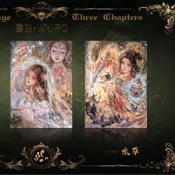 幻梦巡礼--梦旅三章