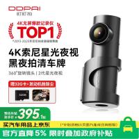 盯盯拍 4K超高清 行车记录仪